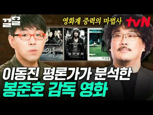 テレビでストリーミング: #tvN tvN レジェンドバラエティ引き上げ～アップ↗↗ #テレビでストリーミング