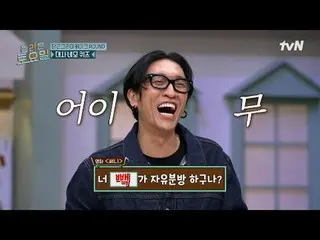 テレビでストリーミング:

  #驚くべき土曜日 #ノルト #KOYOTE_  #キム・ジョンミン #パンガ #シンジ
素晴らしい土曜日Amazing Satu