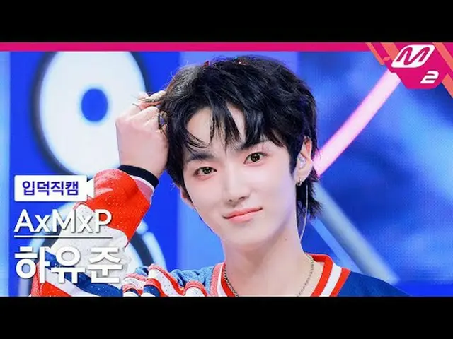 [AxMxP] AxMxP_ ̈ AxMxP_ ̈(AxMxP)_ ̈_ ̈ - AxMxP [Meltin' FanCam] AxMxP_ ̈_ ̈ HA Y