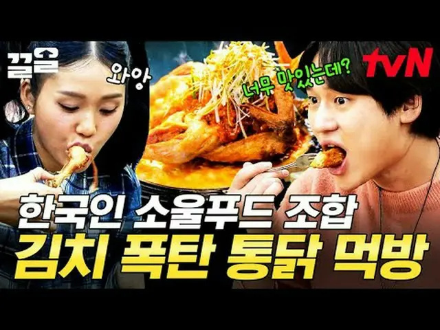 テレビでストリーミング: #tvN #シックスセンスシティツアーtvN レジェンドバラエティ引き上げ～アップ↗↗ #テレビでストリーミング