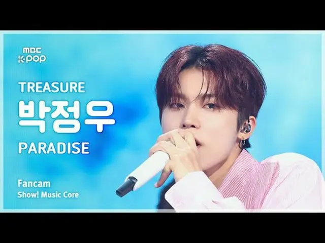 [#音中直カム] TREASURE_ _ _  PARK JEONG WOO (TREASURE_ _  パク・ジョンウ_ ) – PARADISE FanCa