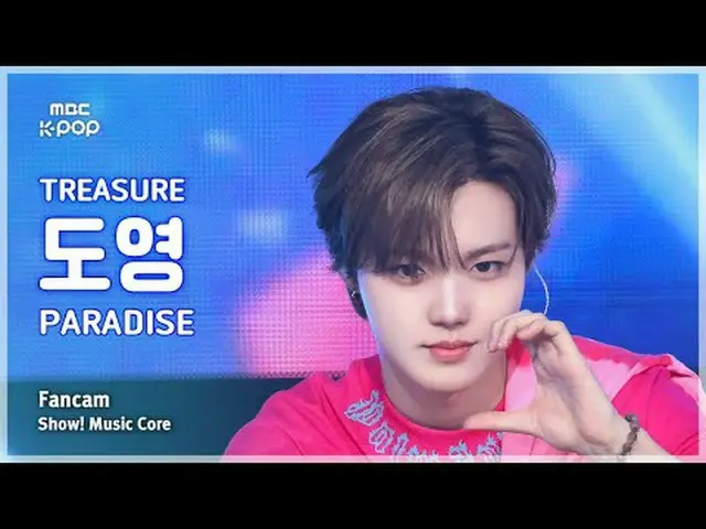 [#音中直カム] TREASURE_ _ _  DOYOUNG_  (TREASURE_ _  ドヨン) – PARADISE FanCam |ショー！ 音楽セ