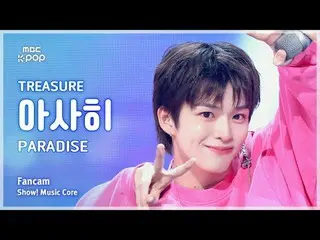 [#音中直カム ] TREASURE_ _ _  ASAHI (TREASURE_ _  朝日) – PARADISE FanCam | REVOLVEショー！