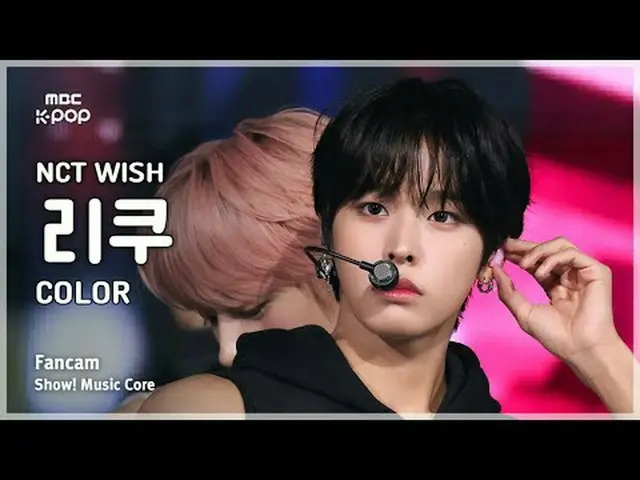 [#音中直カム] NCT_ _  WISH_ _  RIKU (NCT_ _  WISH_  リク) – COLOR FanCam | REVOLVEショー！ 