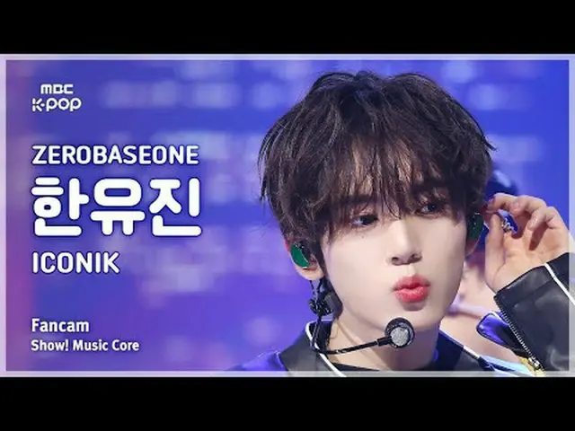 [#音中直カム] ZEROBASEONE_ _  HAN_  YUJIN_ _ _  (ZEROBASEONE_ _  ハン・ユジン) – ICONIK_ _ 