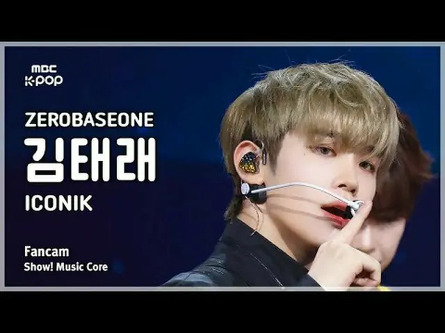 [#音中直カム] ZEROBASEONE_ _  KIM TAERAE (ZEROBASEONE_ _  キム・テレ) – ICONIK_ _  FanCam 