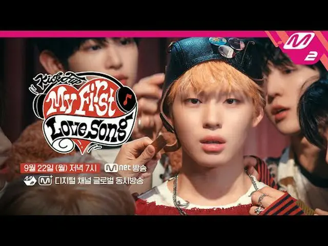 [KickFlip_ _  COMEBACK SHOW My First Love Song] ティーザー[KickFlip_ カムバックショー My Firs