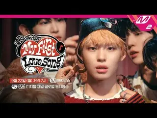 [KickFlip_ _  COMEBACK SHOW My First Love Song] ティーザー
[KickFlip_ カムバックショー My Fir