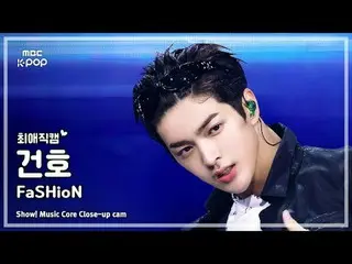 [#チェ・エ・カム ] CORTIS_ _  KEONHO (CORTIS_  ガンホ) – FaSHioN | REVOLVEショー！ 音楽センター| MBC
