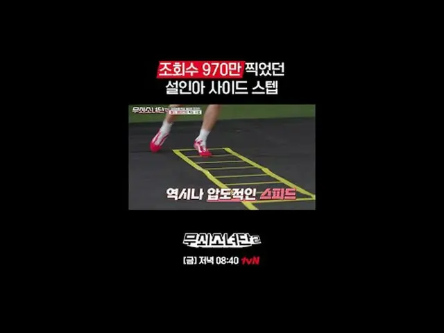 テレビでストリーミング:鉄人になった彼女たちの終わらない挑戦！恐怖を振り払い、自分の限界を超えて拳を伸ばす彼女たち！ 〈鋳鉄少女団〉の血、汗、涙の入ったボクシン