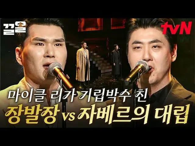 テレビでストリーミング: #tvN #ダブルキャスティング #ドラッグtvN レジェンドバラエティ引き上げ～アップ↗↗ #テレビでストリーミング