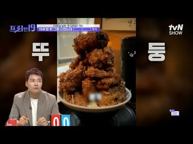 テレビでストリーミング: #チョン・ヒョンム_  #オ・サンジン #ハン・ソクジュンフリーハン19 free19 EP.485専務後無限スクープランキング毎週(