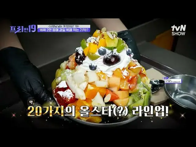 テレビでストリーミング: #チョン・ヒョンム_  #オ・サンジン #ハン・ソクジュンフリーハン19 free19 EP.485専務後無限スクープランキング毎週(
