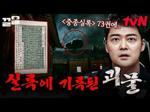 テレビでストリーミング: #tvN #フリーハン19 tvN レジェンドバラエティ引き上げ～アップ↗↗無料19 free19専務後無限スクープランキング🔍毎週