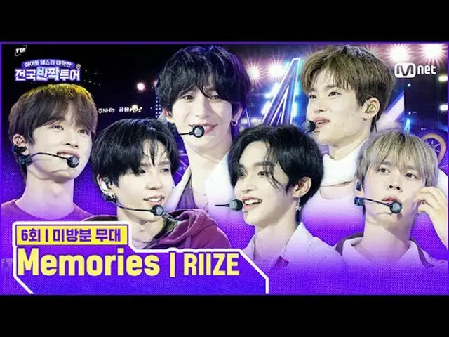 K-POP最上位ボーイグループ、全国に「キラキラ」登場予告！一日だけ、 1+1オープンランフェスティバルで街を揺るがす！どこにも見られなかった限定版プロジェクト