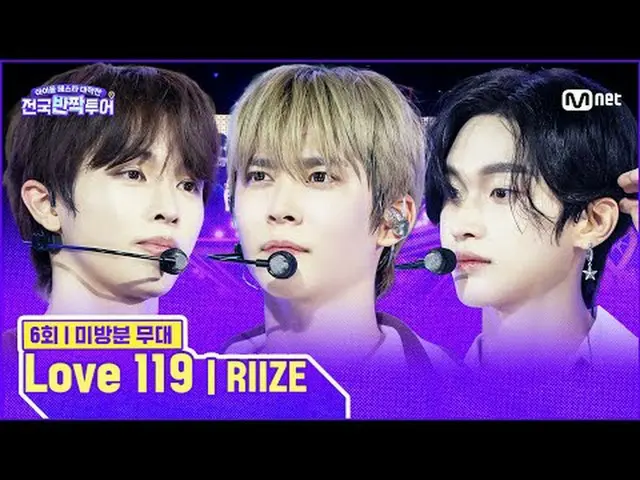 K-POP最上位ボーイグループ、全国に「キラキラ」登場予告！一日だけ、 1+1オープンランフェスティバルで街を揺るがす！どこにも見られなかった限定版プロジェクト