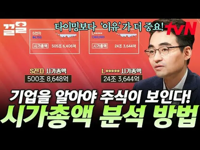 テレビでストリーミング: #tvN #フリーハンドクターW tvN レジェンドバラエティ引き上げ～アップ↗↗ #テレビでストリーミング