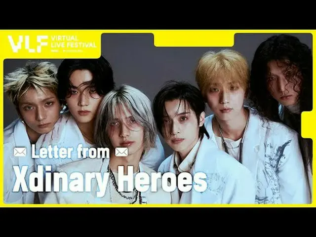 [MBCバーチャルライブフェスティバルとクパンプレイ]招待映像🎶| XdinaryHero_ _ es MBCバーチャルライブフェスティバル with Cou