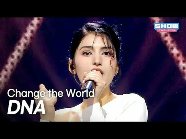 DNA - 世界を変える l ショーチャンピオン l EP.569 l 250917 DNA - 世界を変える#SHOW CHAMPION_ ファン #DNA 