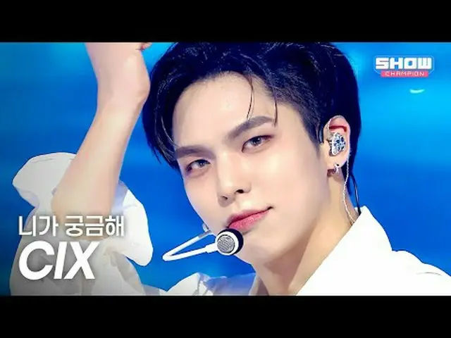 [COMEBACK] CIX_ _ (CIX_ ) - 君が気になる l Show Champion l EP.569 l 250917 CIX_ _ (CIX