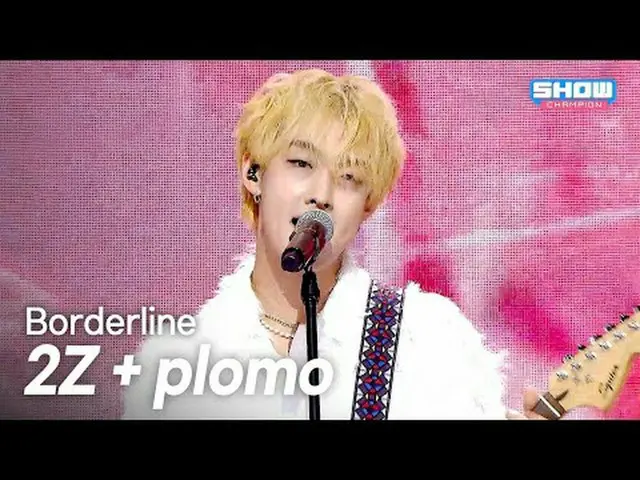 2Z + plomo(トゥージ+プロモ) - Borderline(ボーダーライン) l Show Champion l EP.569 l 250917 2Z 