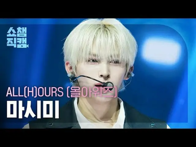 [SHOW CHAMPION__] ALL(H)OURS_ _  MASAMI - READY 2 RUMBLE (ALL(H)OURS_  マサミ - レディ