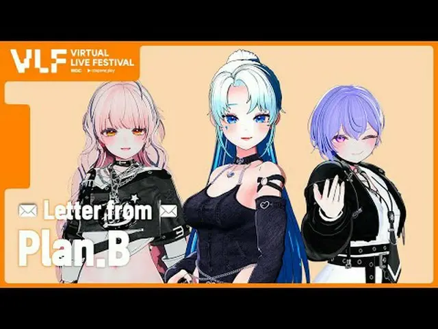 [MBCバーチャルライブフェスティバルとクパンプレイ]招待映像🎶| Plan.B MBCバーチャルライブフェスティバル with Coupang Play! 