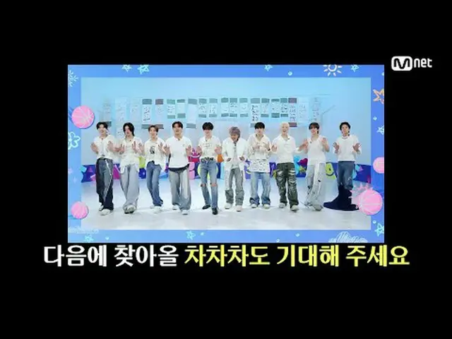 テレビでストリーミング: M COUNTDOWN｜Ep.906エムカの王を占めるためのチャート争奪戦！ ♥チャチャチャ♥ 《今週のゲーム》 NCT_ _  WI