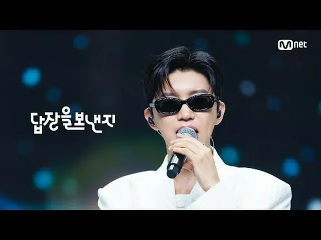 テレビでストリーミング: M COUNTDOWN｜Ep.906イム・ヨンウン_  - 返信を送信する (Lim Young Woong_  - Unread M