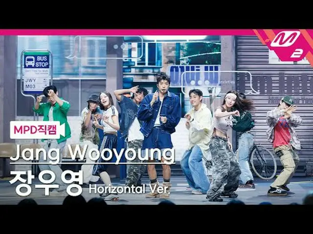 [直カム]チャン・ウヨン - シンクツーマッチ[MPDファンカム]ジャンウーヨン - シンクトゥームッチ@MCOUNTDOWN_2025.9.18 #JangW