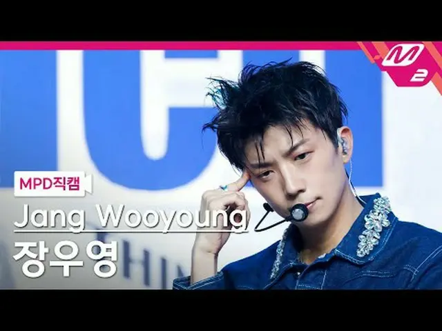 [直カム]チャン・ウヨン - シンクツーマッチ[MPDファンカム]ジャンウーヨン - シンクトゥームッチ@MCOUNTDOWN_2025.9.18 #JangW