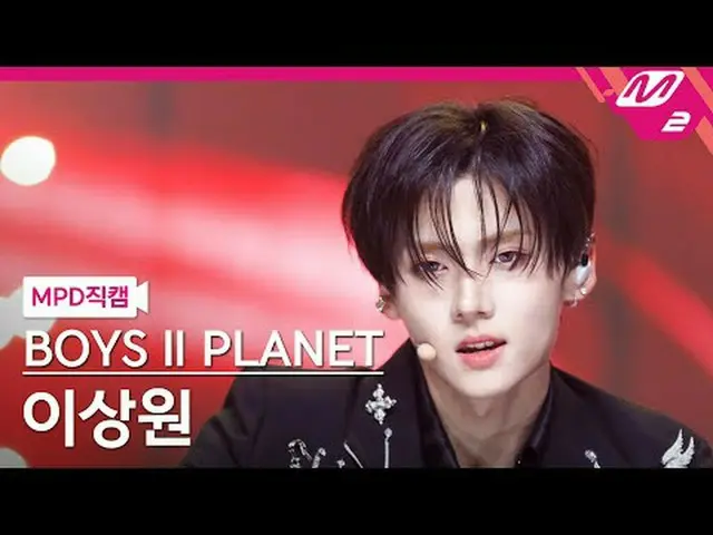 [MPD 直カム ] 이상원 - 체인스 [MPD FanCam] イ・サンウォン - チェーン@MCOUNTDOWN_2025.9.18 #BOYS2PLAN