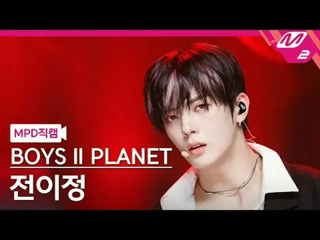 [MPD 直カム ] 전이정 - 체인스 [MPD FanCam] JUN_  LEE JEONG - Chains @MCOUNTDOWN_2025.9.18