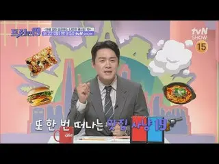 テレビでストリーミング:

 #チョン・ヒョンム_  #オ・サンジン #ハン・ソクジュン #フリーハン19

専務後無限スクープランキング
毎週(月)夜9時50