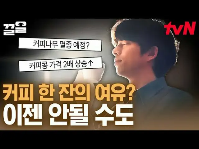 テレビでストリーミング: #tvN #フリーハン19 tvN レジェンドバラエティ引き上げ～アップ↗↗無料19 free19専務後無限スクープランキング🔍毎週