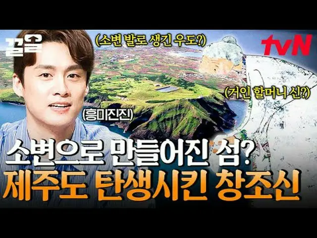 テレビでストリーミング: #tvN #フリーハン19 tvN レジェンドバラエティ引き上げ～アップ↗↗無料19 free19専務後無限スクープランキング🔍毎週