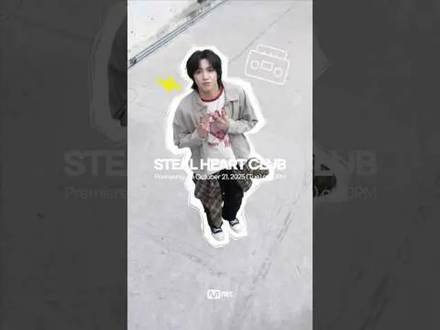 [#スチールハートクラブ] 𝐌𝐮𝐬𝐢𝐜𝐢𝐚𝐧𝐬 𝐀𝐫𝐞 𝐂𝐨𝐦𝐢𝐧𝐠！ #4 Tim_ _ e to Steal♡あなたの心