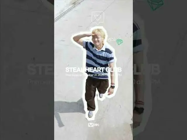 [#スチールハートクラブ] 𝐌𝐮𝐬𝐢𝐜𝐢𝐚𝐧𝐬 𝐀𝐫𝐞 𝐂𝐨𝐦𝐢𝐧𝐠！ #3 Tim_ _ e to Steal♡あなたの心