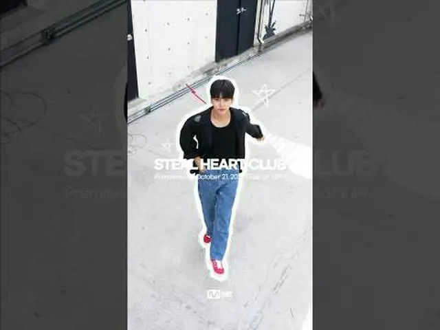 [#スチールハートクラブ] 𝐌𝐮𝐬𝐢𝐜𝐢𝐚𝐧𝐬 𝐀𝐫𝐞 𝐂𝐨𝐦𝐢𝐧𝐠！ #1 Tim_ _ e to Steal♡あなたの心