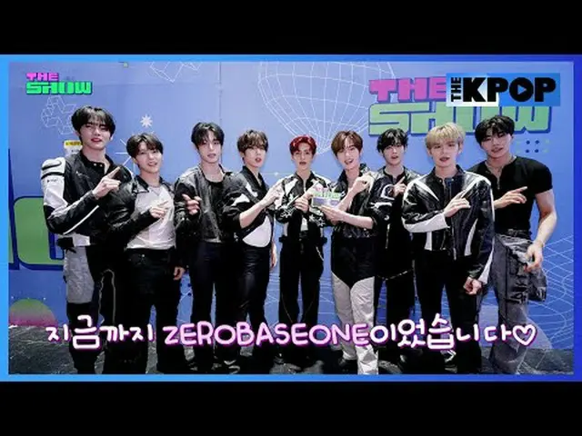 #MADEIN_ s #MADEIN_ _ _S #スジン #SOOJIN_ _  #ZEROBASEONE_ _  #ZEROBASEONE_ _  #ビハイ
