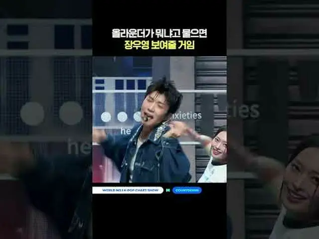 ▶Mnet YouTubeを購読する： Like Facebook and Twitter for more k-pop news