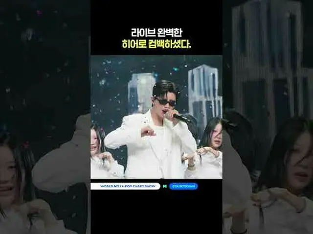 ▶Mnet YouTubeを購読する： Like Facebook and Twitter for more k-pop news