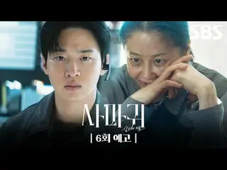 残酷な連鎖殺人魔「疣贅」が捕まってから20年が過ぎて模倣犯罪が発生し、この事件解決のために刑事が生涯を憎んだ「疣贅」の母親と予期せぬ空調捜査を繰り広げて繰り広げ