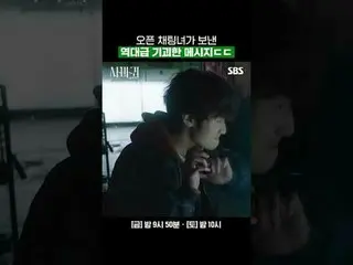 オープンチャット女性が送った歴代級奇妙なメッセージㄷㄷ #コ・ヒョンジョン_  #チャン・ドンユン_  #チョ・ソンハ #イエル #イ・チャンミン #SBS金土