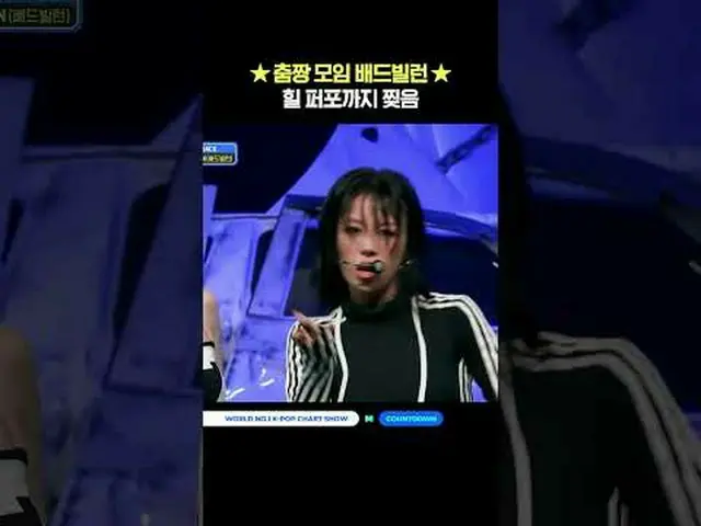 ▶Mnet YouTubeを購読する： Like Facebook and Twitter for more k-pop news