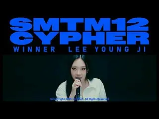 SMTM12 応募者募集期間を迎えて披露するイ・ヨンジ_  WINNER_ _  CYPHER🔥

 ※ショーミーマネー12ラッパー公開募集※
 📌募集期間