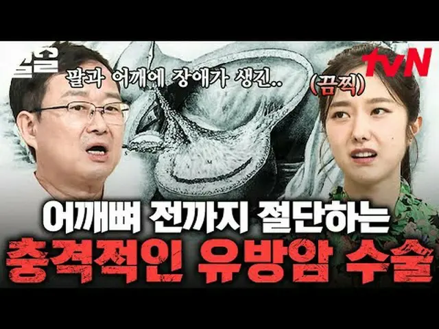 テレビでストリーミング: #tvN #裸の世界史tvN レジェンドバラエティ引き上げ～アップ↗↗ 📚オンタクトストーリーテリング〈裸の世界史〉毎週[火]夕方1