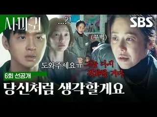残酷な連鎖殺人魔「疣贅」が捕まってから20年が過ぎて模倣犯罪が発生し、この事件解決のために刑事が生涯を憎んだ「疣贅」の母親と予期せぬ空調捜査を繰り広げて繰り広げ