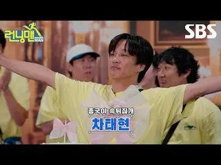 #ユ・ジェソク_  #지석진 #キム・ジョングク_  #하하 #ソン・ジヒョ_  #양세찬 #チ・イェウン_ 

#최DANIEL_ _ LE(NewJeans