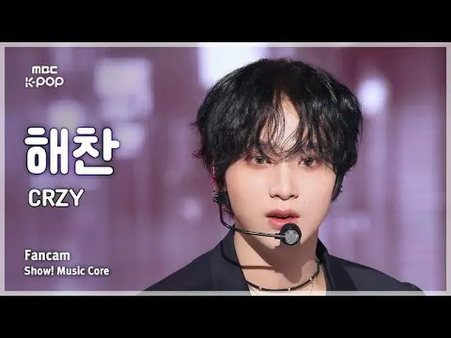 [#陰中直カム] HAECHAN_ (ハチャン) - CRZY FanCam |ショー！ 音楽センター| MBC250920 #HAECHAN_  #ハチャン 